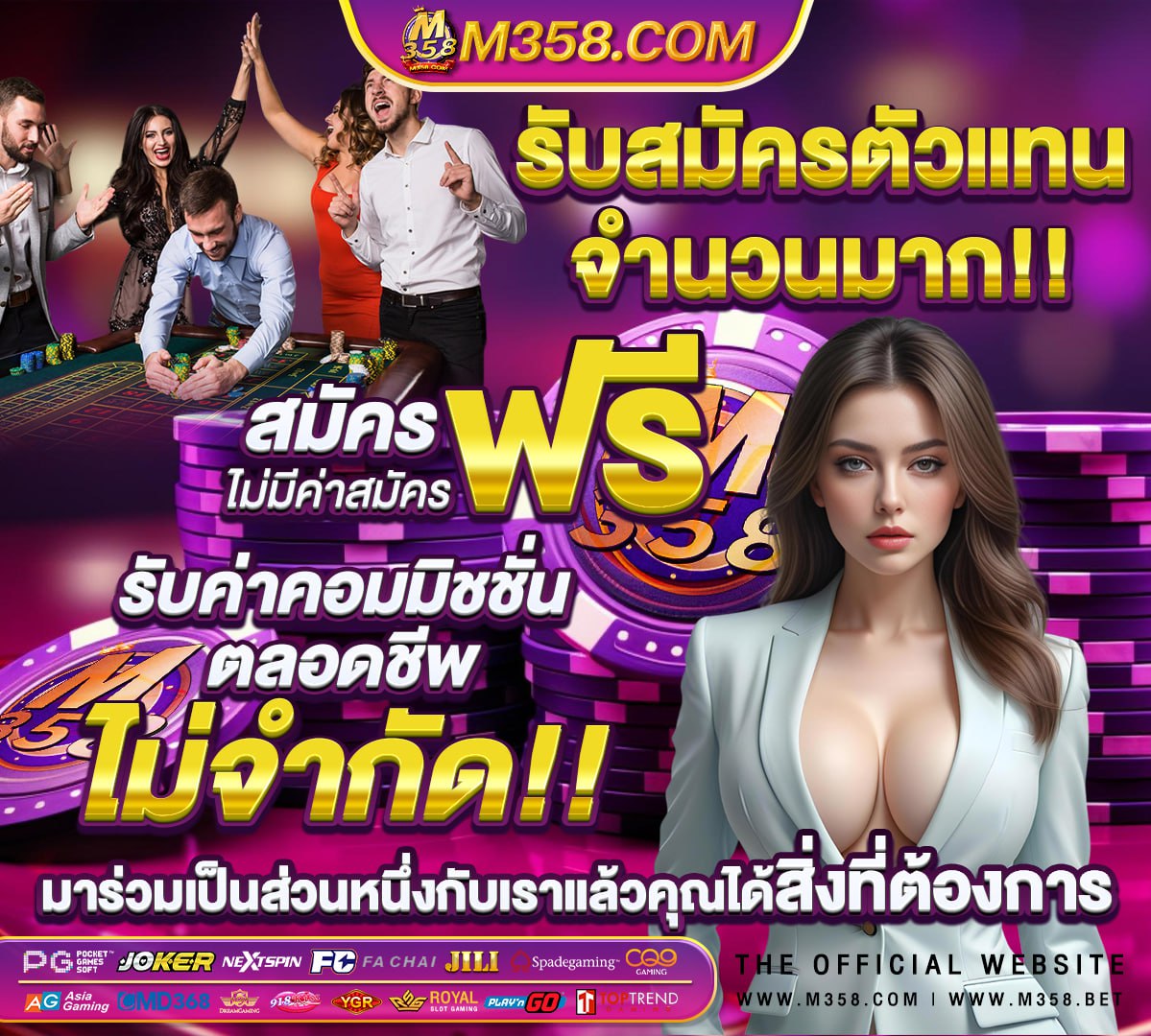 สมัคร สมาชิก ใหม่ รับ เครดิต ฟรี 2020